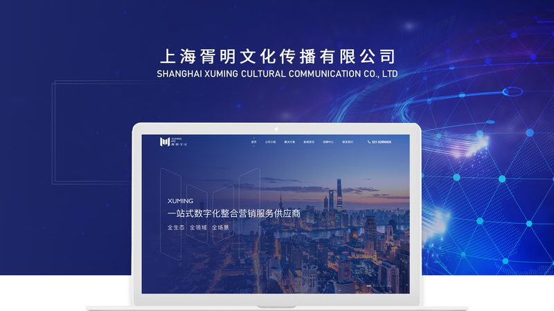 网站后台功能重做价格表