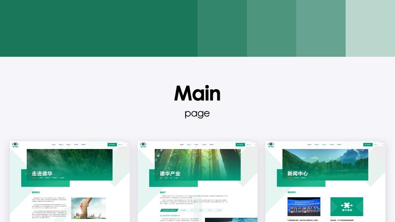 网站托管服务商怎么选