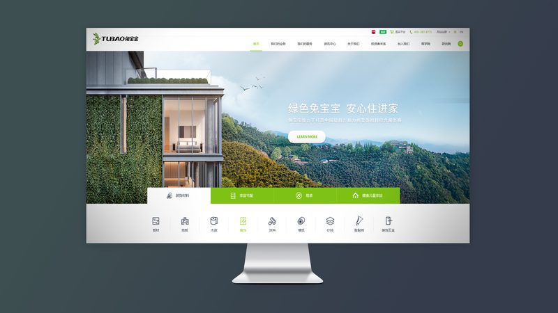 官网建设注意事项：揭秘中小企业建站常见误区