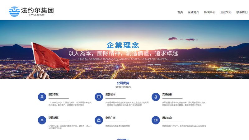 网站服务器CPU与内存搭配：揭秘背后的技术逻辑