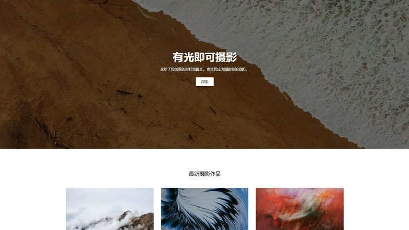 高端网站定制功能参数
