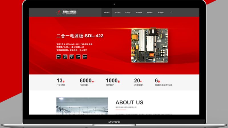 手机网站建设方案模板：揭秘移动端网站建设的核心要素