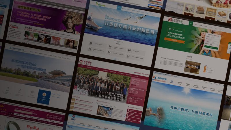 网站建设定制开发公司，为什么你越比越糊涂