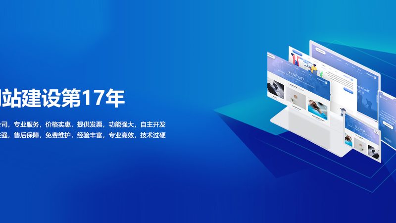移动端UI设计：规格背后的用户体验之道**