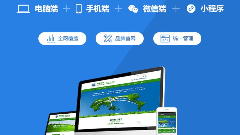 公司网站制作报价明细表：揭秘网站建设的成本构成