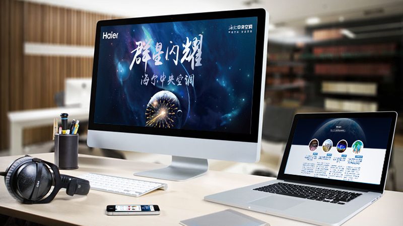 上海网页设计SEO优化公司：揭秘如何提升网站流量