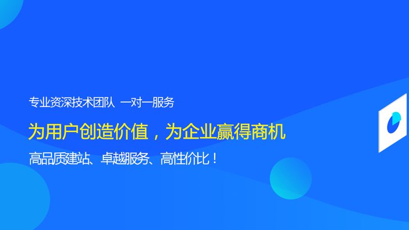 网站定制价格：揭秘影响报价的关键因素