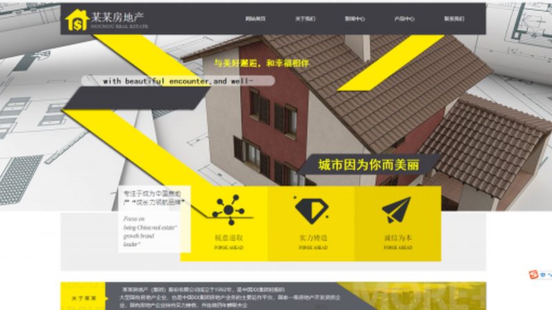 网站移动端适配：四步打造流畅体验
