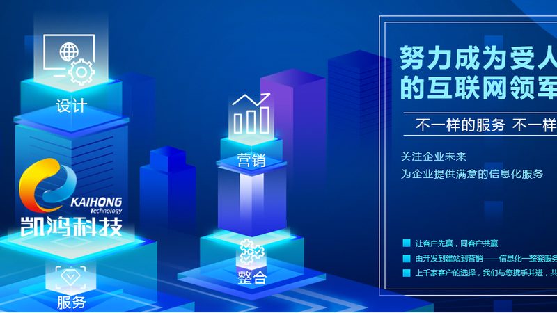 网站建设UI设计：优缺点解析与选择要点