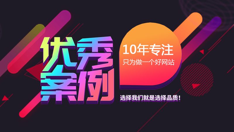 高端网站定制，揭秘背后的技术参数