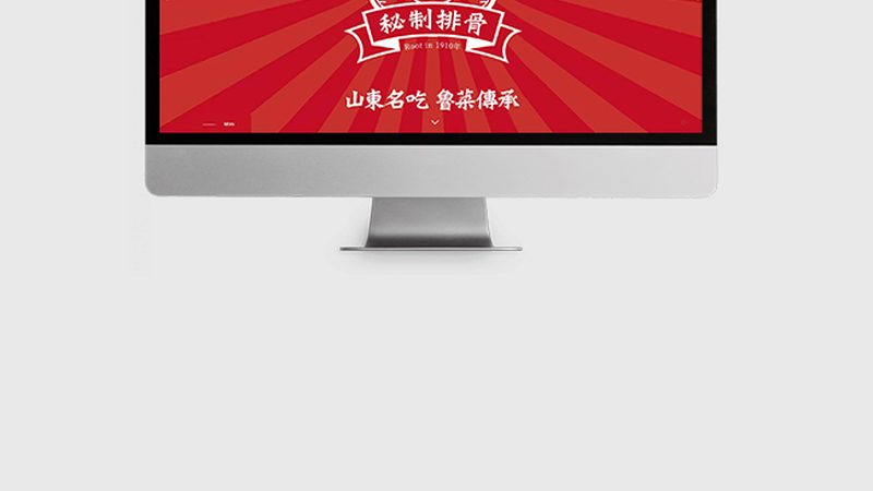 网站维护：流程与标准揭秘