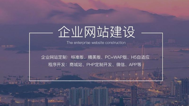 电商网站托管，批发报价背后的秘密