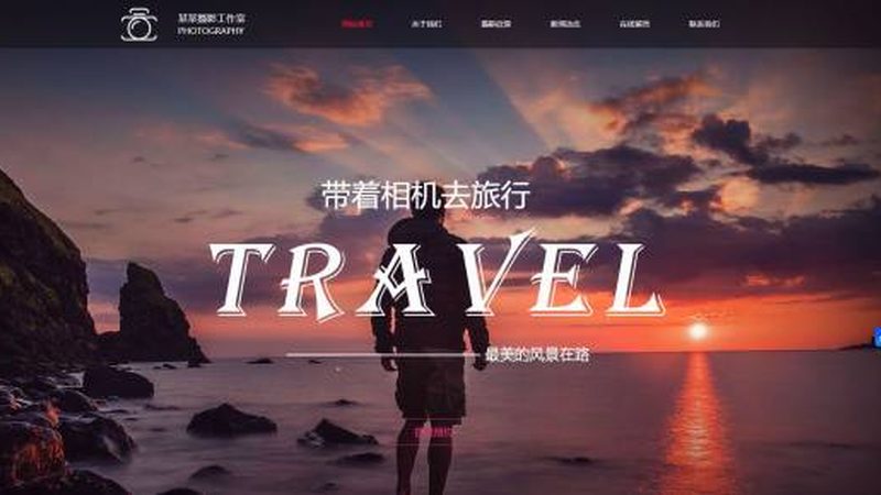 做网站哪家公司价格便宜