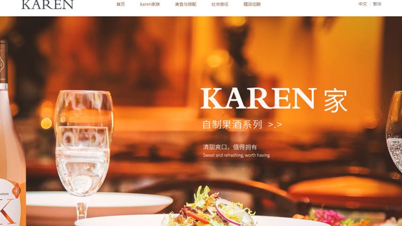 企业网站建设流程书：一份被忽视的项目管理工具