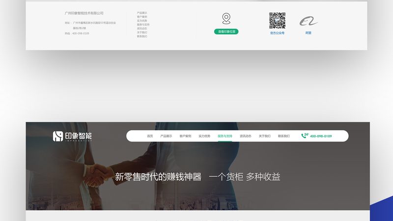 广州网站建设报价方案：揭秘建站成本的构成要素**