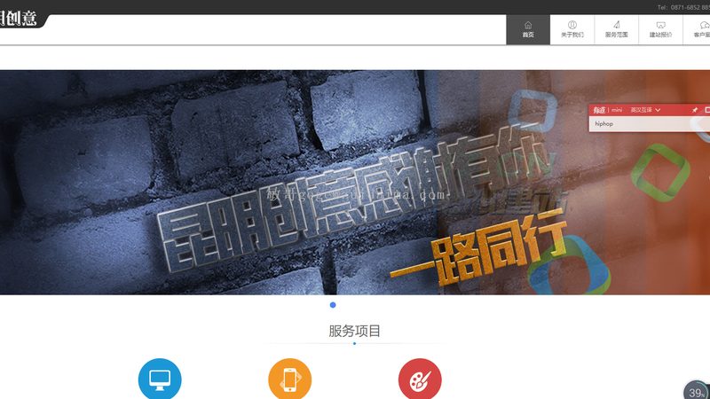 多站点集团网站后台管理：核心功能与优化策略