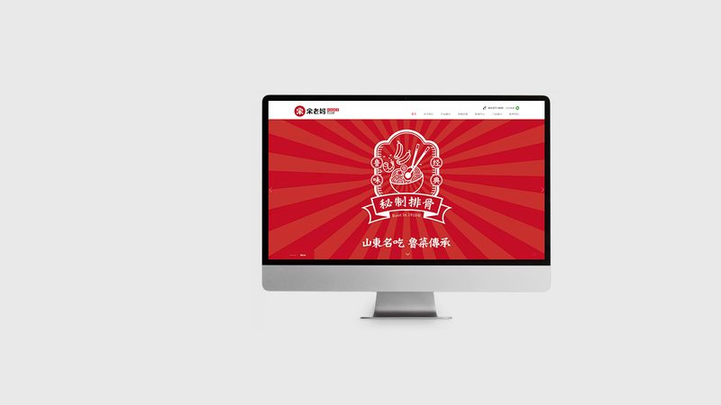 上海营销型网站建设，价格几何？揭秘建站成本背后的真相**