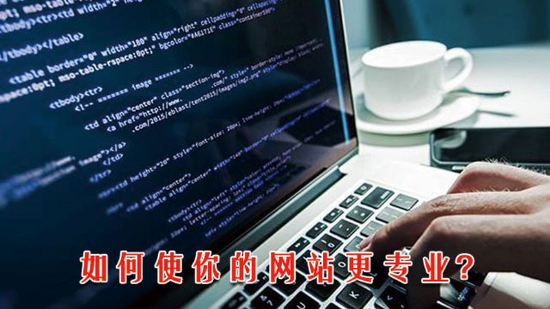 响应式网站定制公司多少钱一年