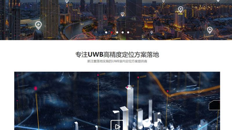 网站移动端适配外包公司