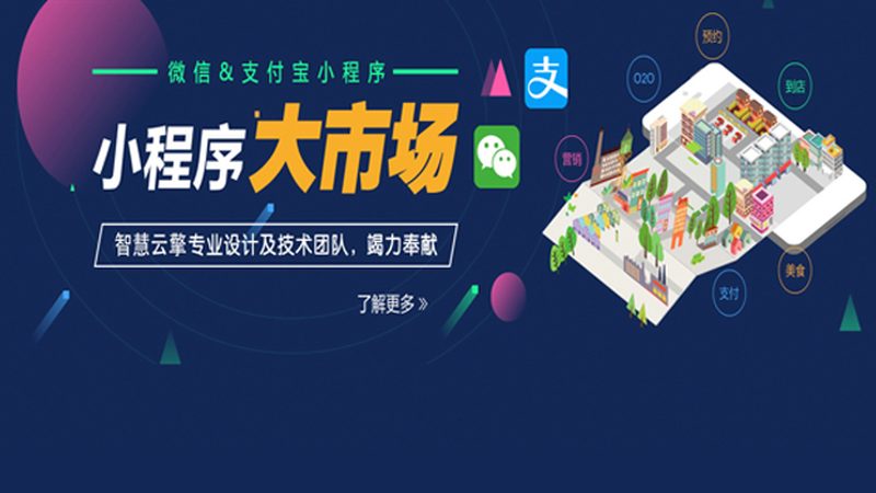 企业网站开发：安全注意事项揭秘
