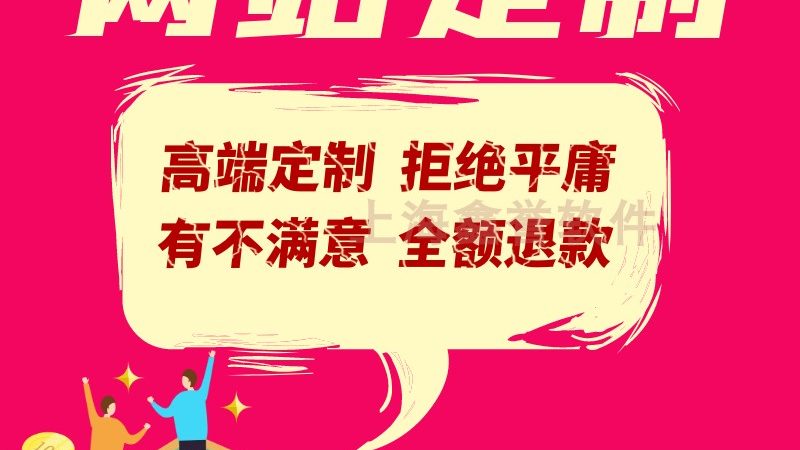 四川成都门户网站开发：揭秘背后的技术秘密