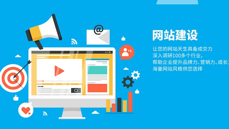 SEO建站模板：专业定制，优化效果显著