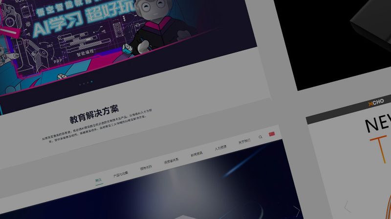 企业网站建设资料准备指南：关键步骤与注意事项