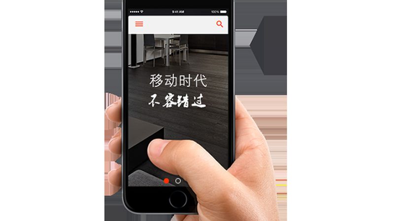 网站重做行业排名前十